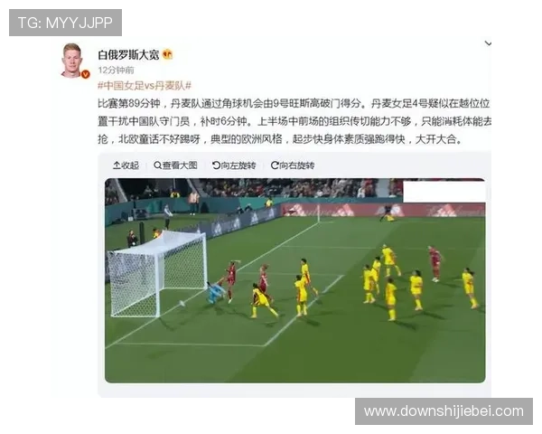 2026年世界杯赛程表与射门技巧分享,提升你的观赛体验与战术理解 2026年世界杯赛程表与射门技巧分享,提升你的观赛体验与战术理解