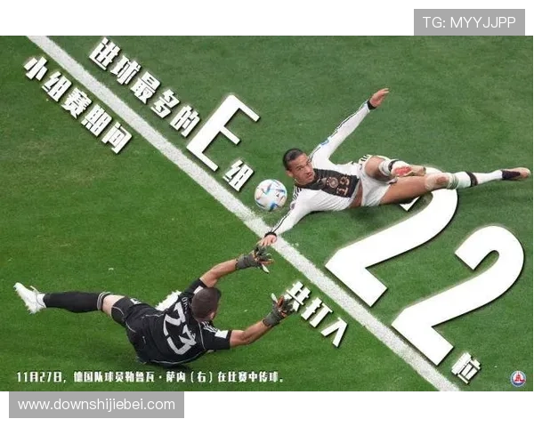 世界杯官方海报中的隐藏元素与设计细节深度解读提升你的欣赏水平 世界杯官方海报中的隐藏元素与设计细节深度解读提升你的欣赏水平