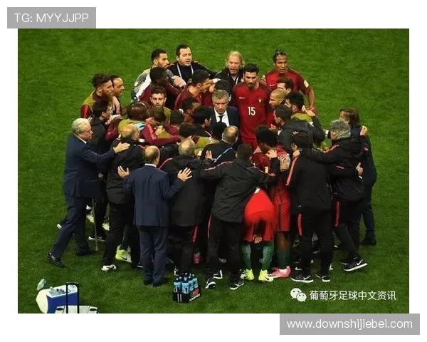 分析葡萄牙上次夺冠的战术布局与教练团队的战略部署