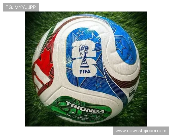 美加墨世界杯比赛用球的制造材料分析，如何确保比赛中的性能稳定与耐用性