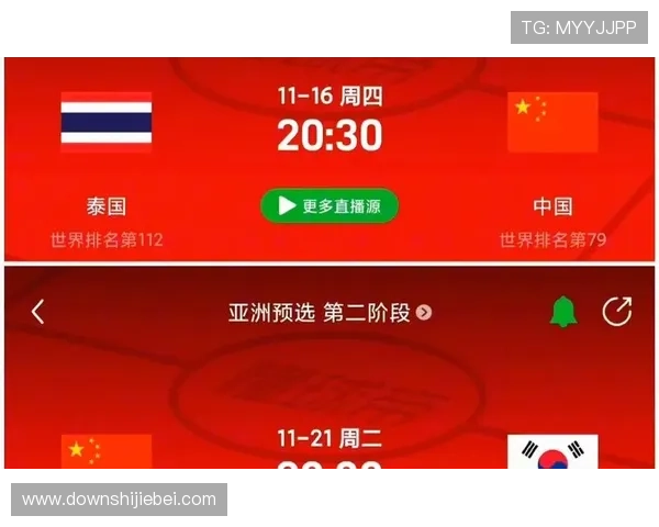 美加墨世界杯预选赛直播平台推荐与观看指南详解