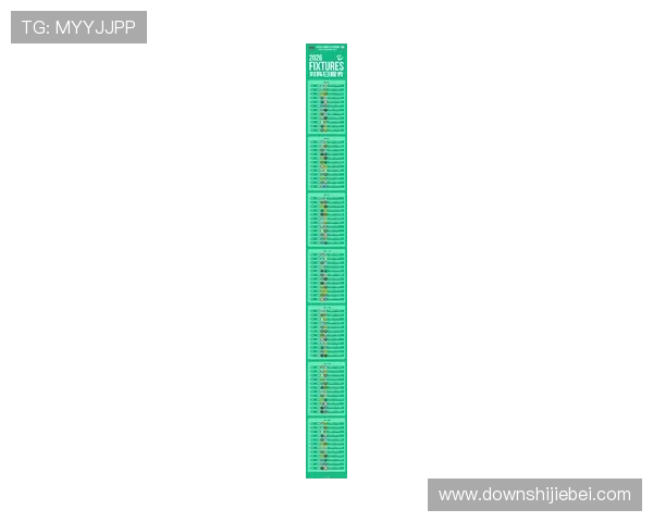 足球竞猜赛程最新安排详解助你精准把握每场比赛时间和竞猜机会