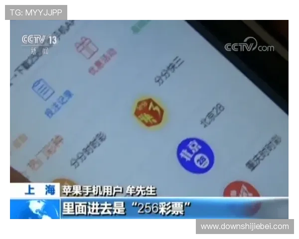 2024年最新足彩投注app下载苹果版,轻松实现手机在线投注体验 2024年最新足彩投注app下载苹果版,轻松实现手机在线投注体验