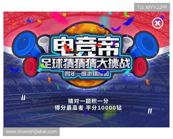 世界杯竞猜网站排名最新分析帮助玩家选择最安全可靠的竞猜平台推荐 世界杯竞猜网站排名最新分析帮助玩家选择最安全可靠的竞猜平台推荐