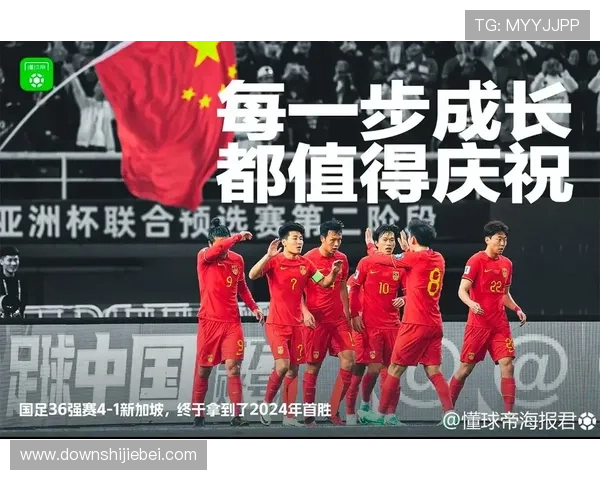 中国队在2026年世界杯预选赛中的表现如何助力足球产业发展与国际交流合作
